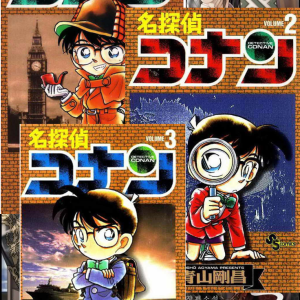 Koleksi D3tective C0nan Vol 1 - 3